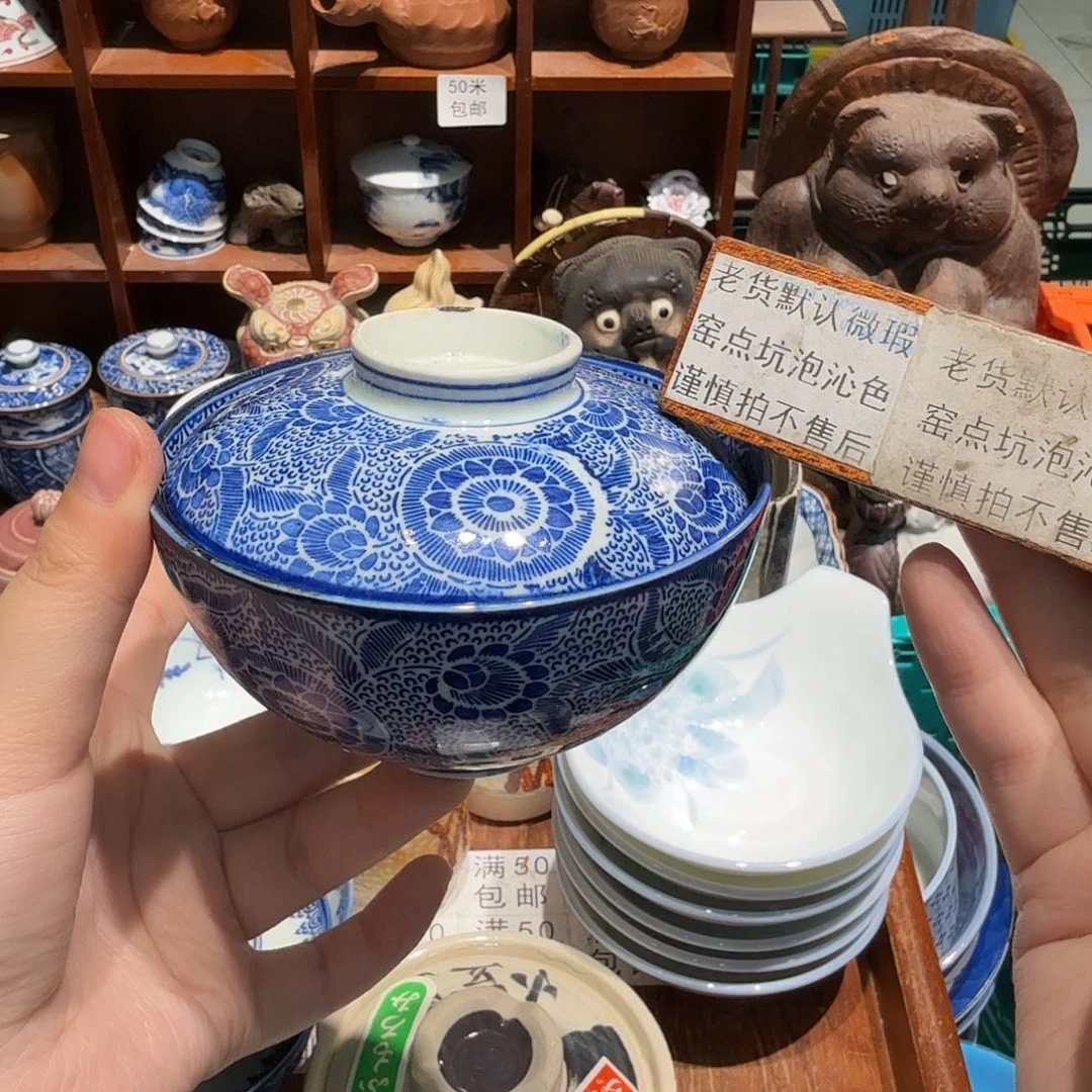 瓷片五十包邮 非全新