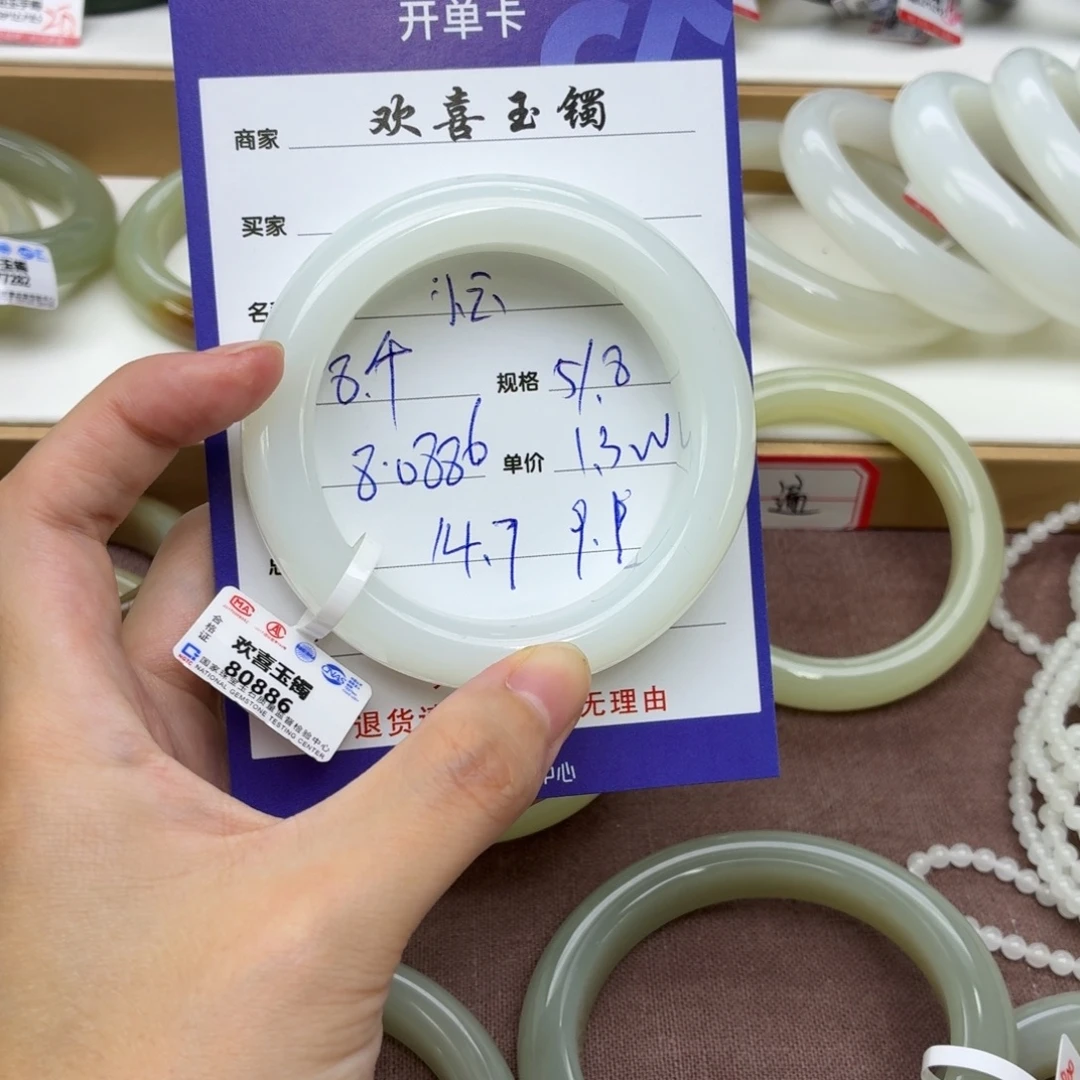 小***云和田玉手镯未镶嵌