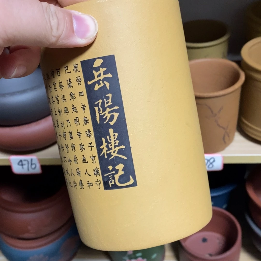 花盆紫砂紫砂文化