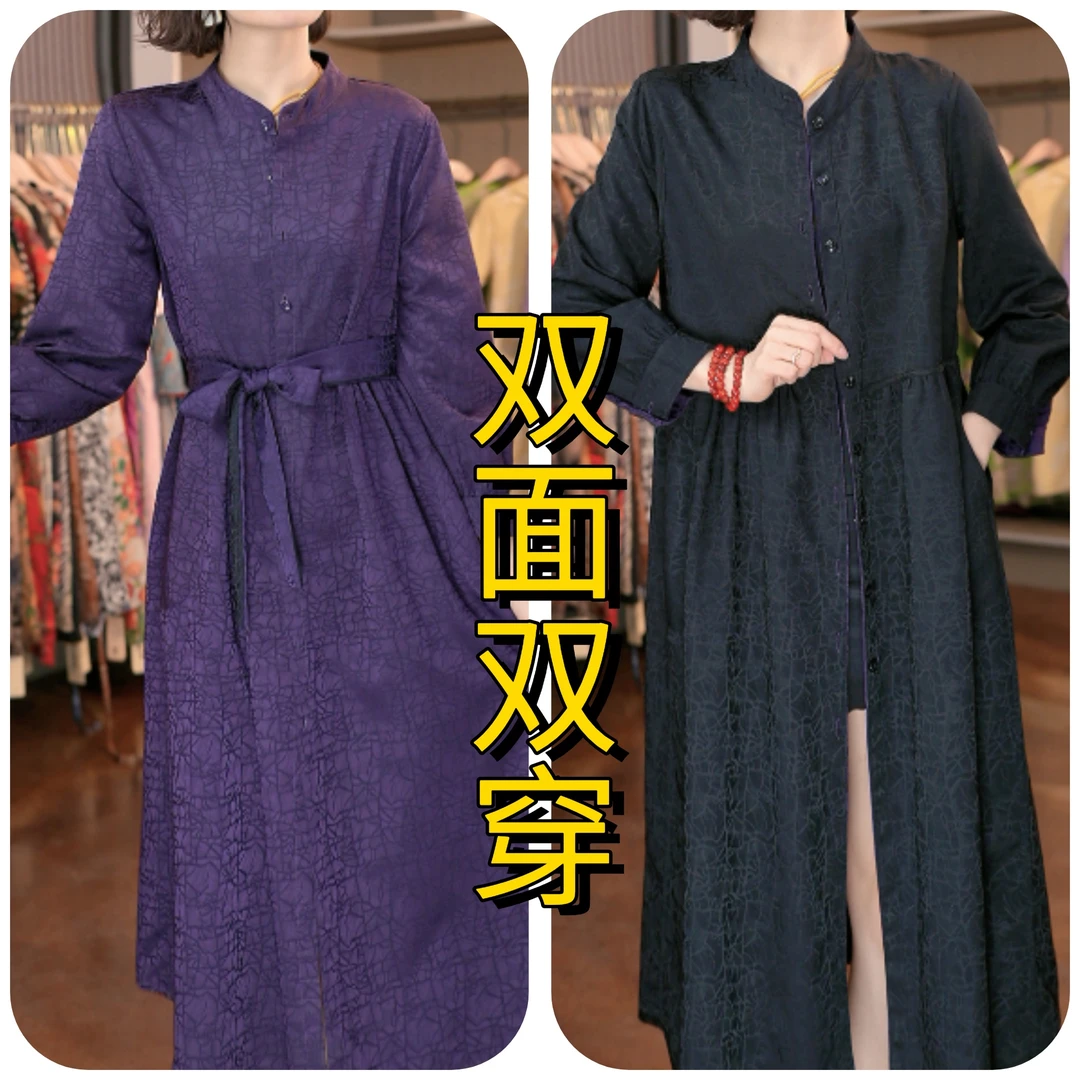 9-2229-28【赫本风】双面穿长款风衣裙新