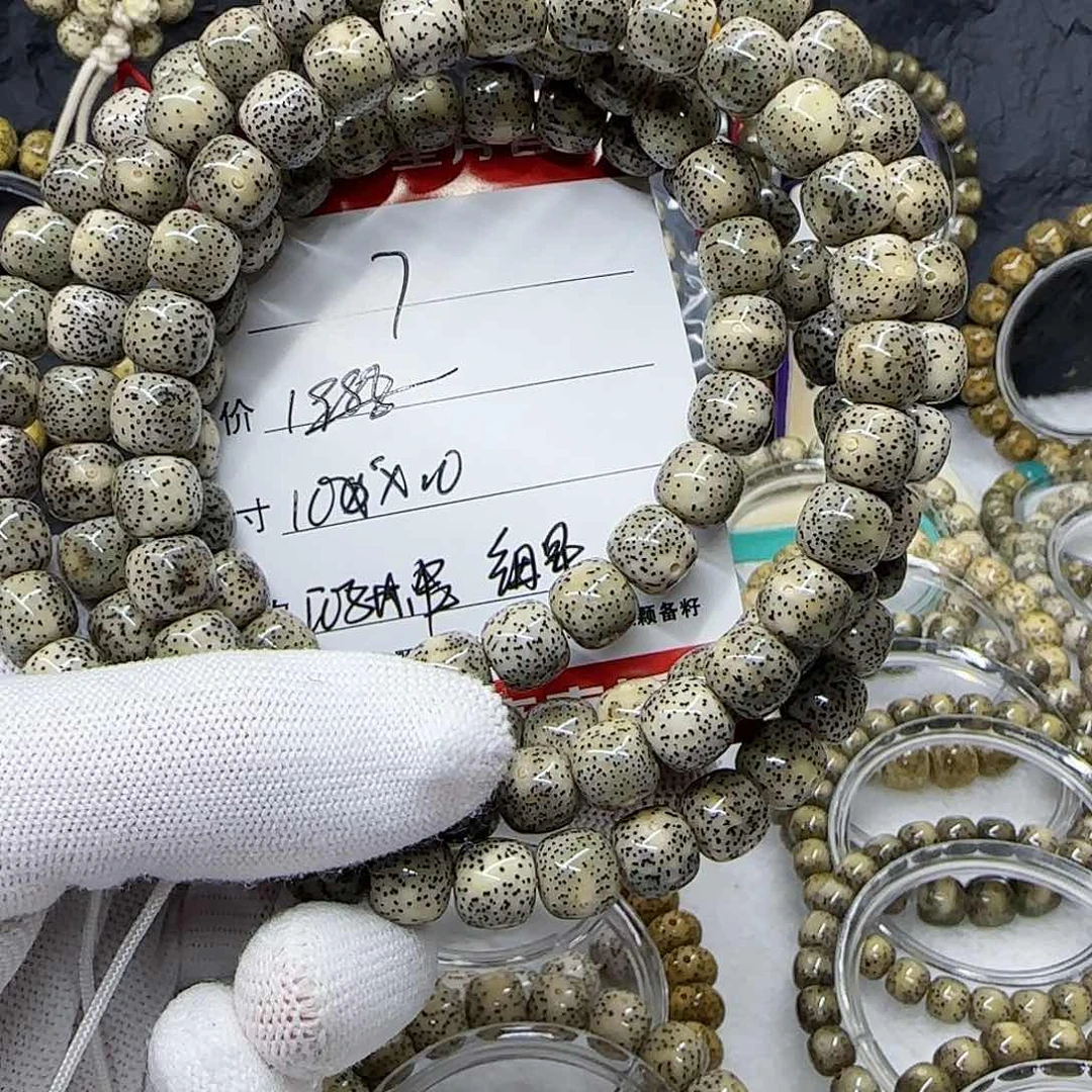 超****s海南荷塘星月菩提7