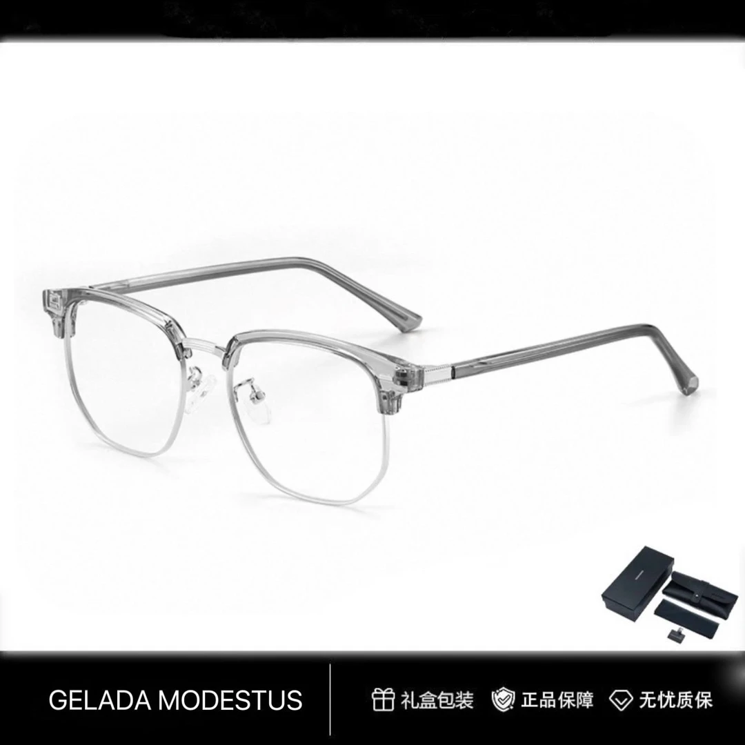 椰子灰复古半框近视眼镜男防蓝光眉架可配度数潮显瘦平光镜韩版女