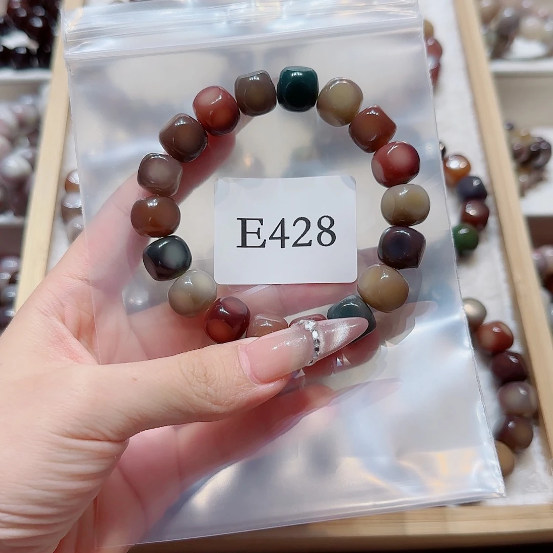 菩提根/象牙果吊坠—****）E428