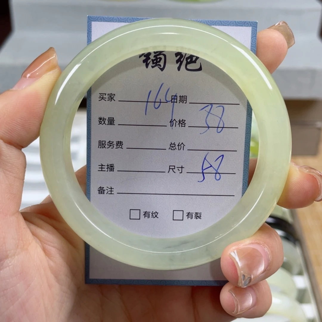 【闪购商品】蛇纹石玉手镯未镶嵌