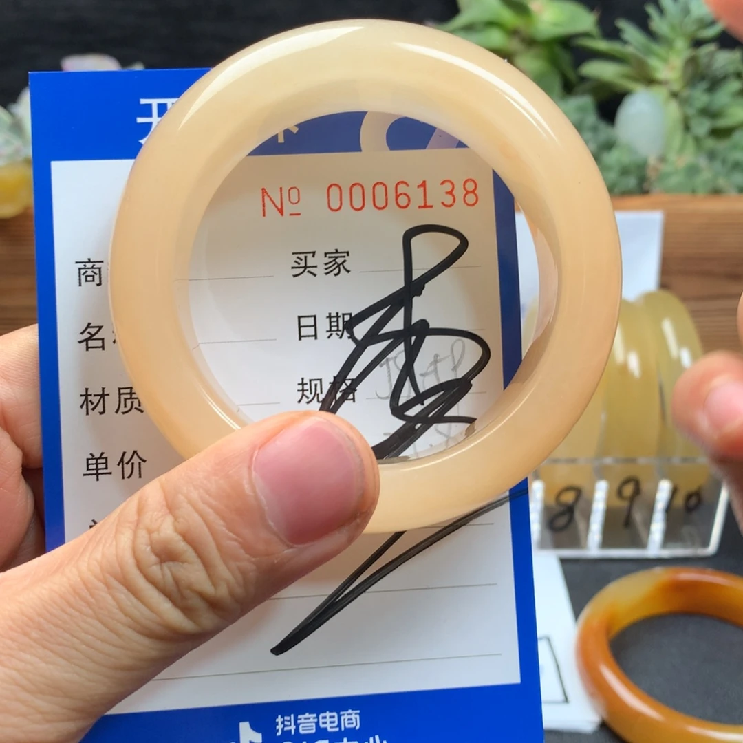 ****柒石英质玉（黄龙玉）未镶嵌手镯