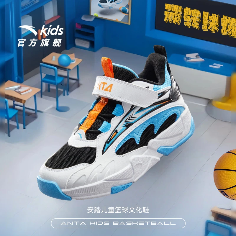 安踏儿童男小童篮球鞋2025秋季网面舒适防滑耐磨缓震篮球鞋