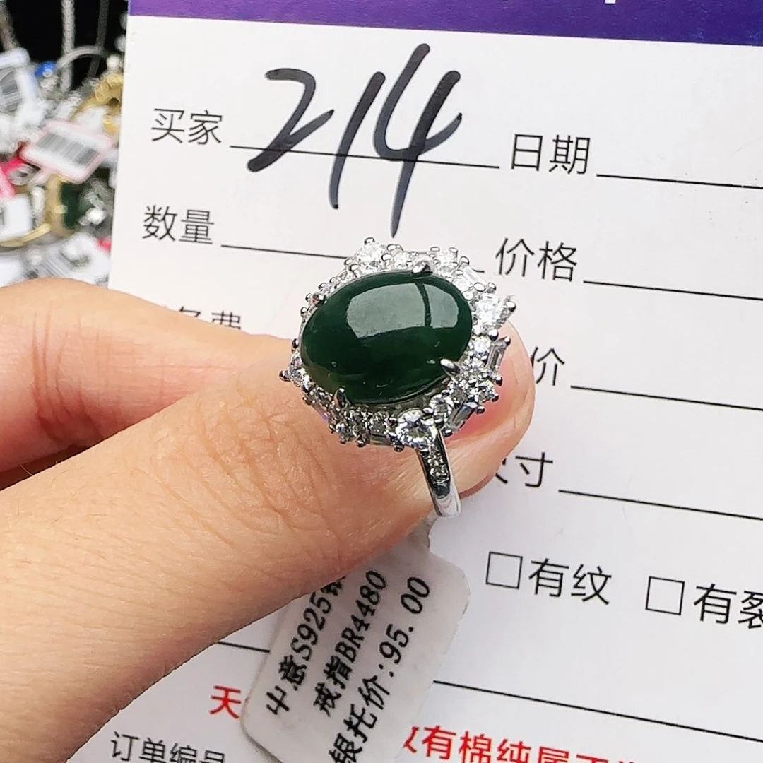 银S925镶嵌戒指翡翠戒指