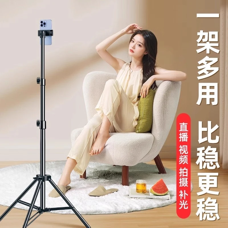 手机拍照直播支架三脚架带补光灯网红拍照专用桌面落地自拍拍摄