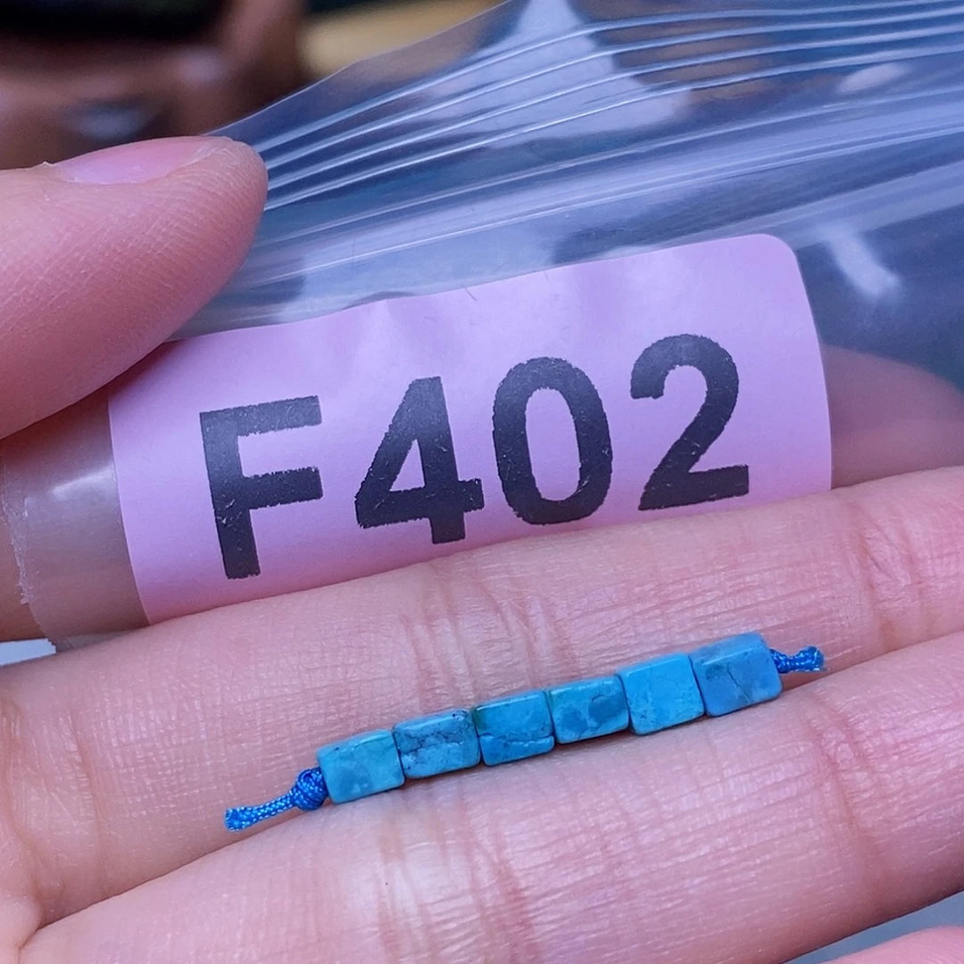 空竹粉丝专享福利十堰特色散珠