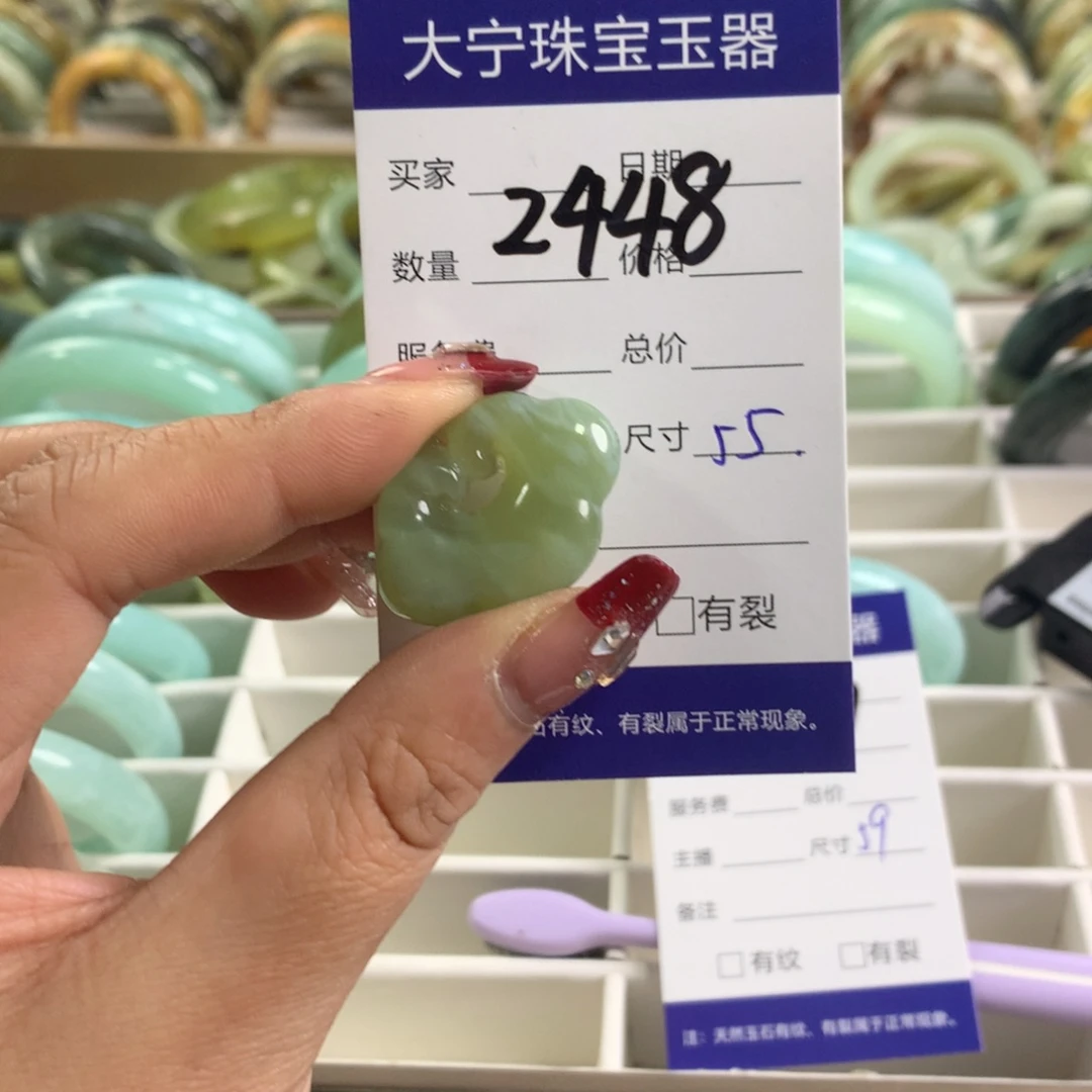 蛇纹石玉手链未镶嵌2448
