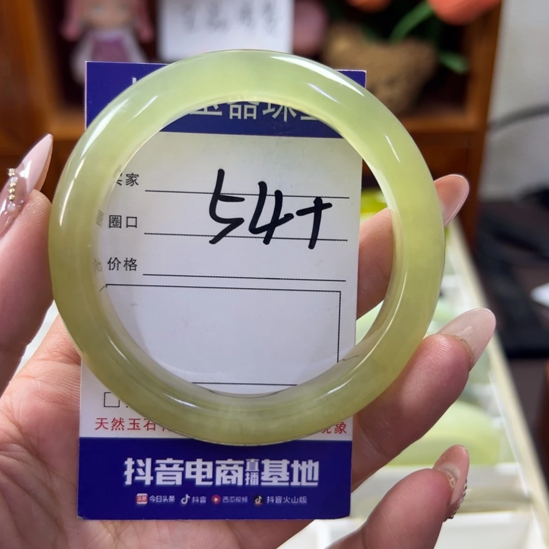 蛇纹石玉未镶嵌手镯174