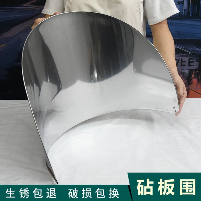 不锈钢加厚砧板围挡肉夹馍避风菜墩围栏厨房菜板防溅圆围板案板围