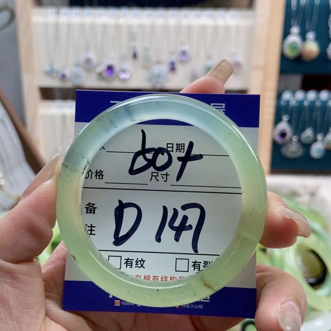 岫玉未镶嵌手镯手镯