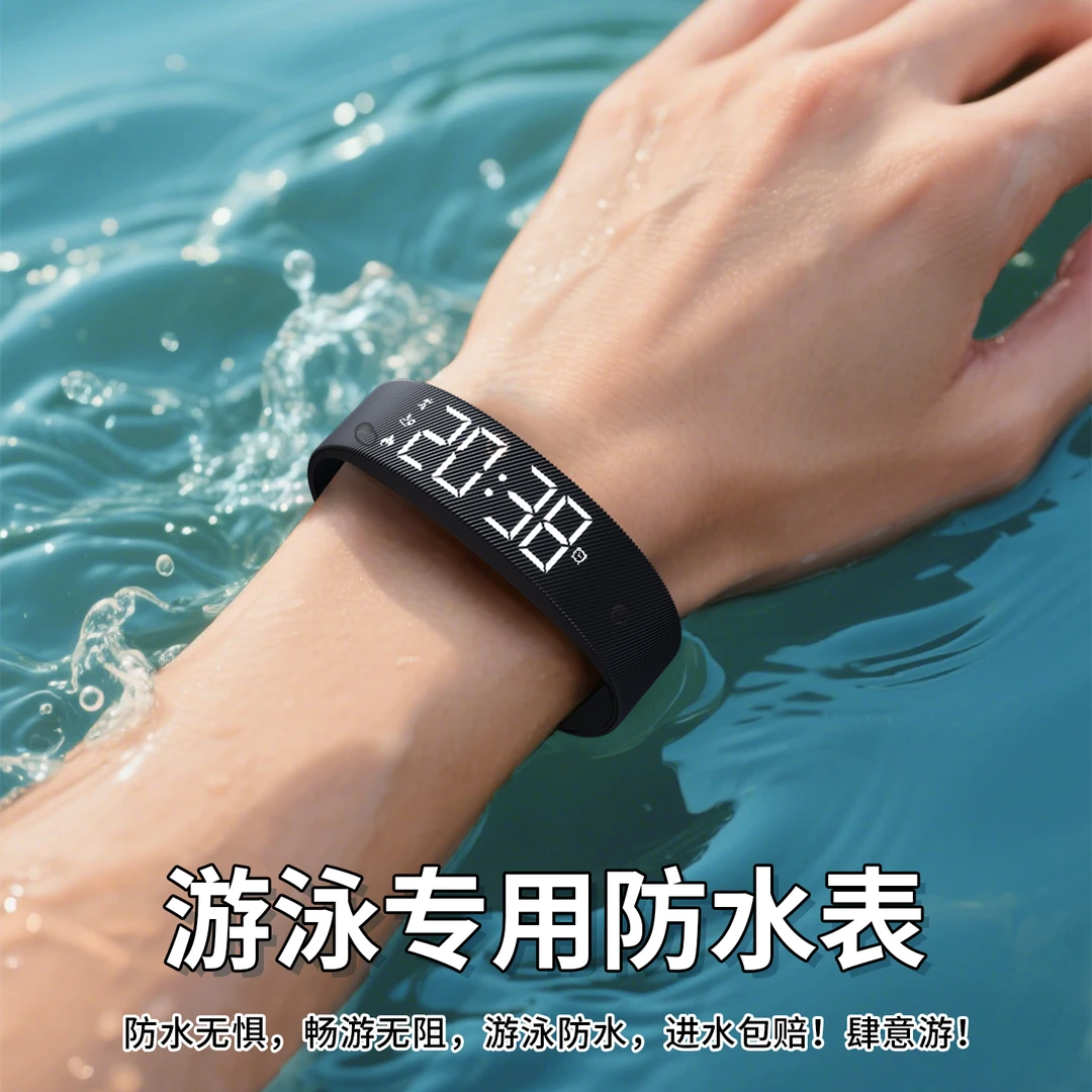 科时青少年学生男女可充电运动电子手表秒表计时夜光游泳防水计时