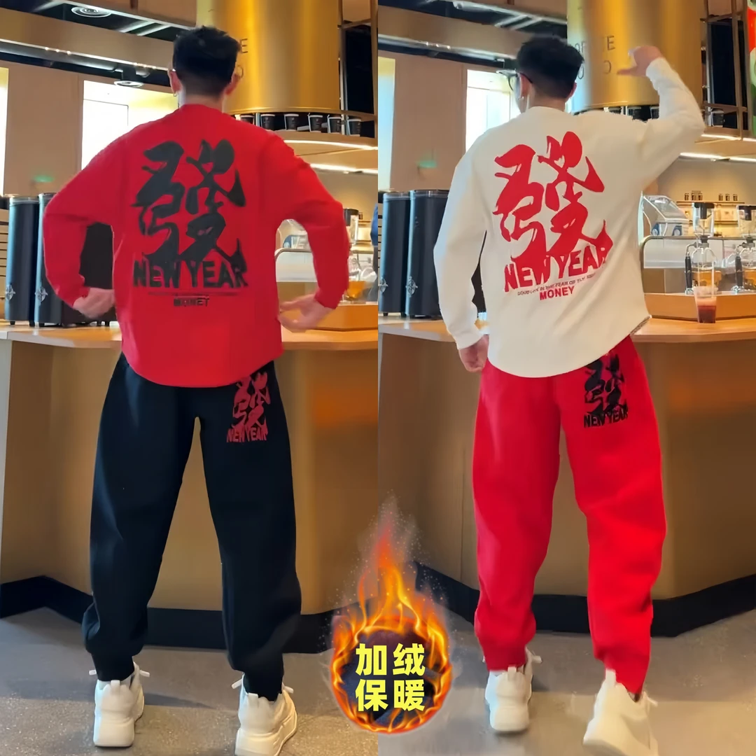 新年款發财印花刺绣时尚卫衣+卫裤休闲时尚百搭宽松喜庆加绒套装