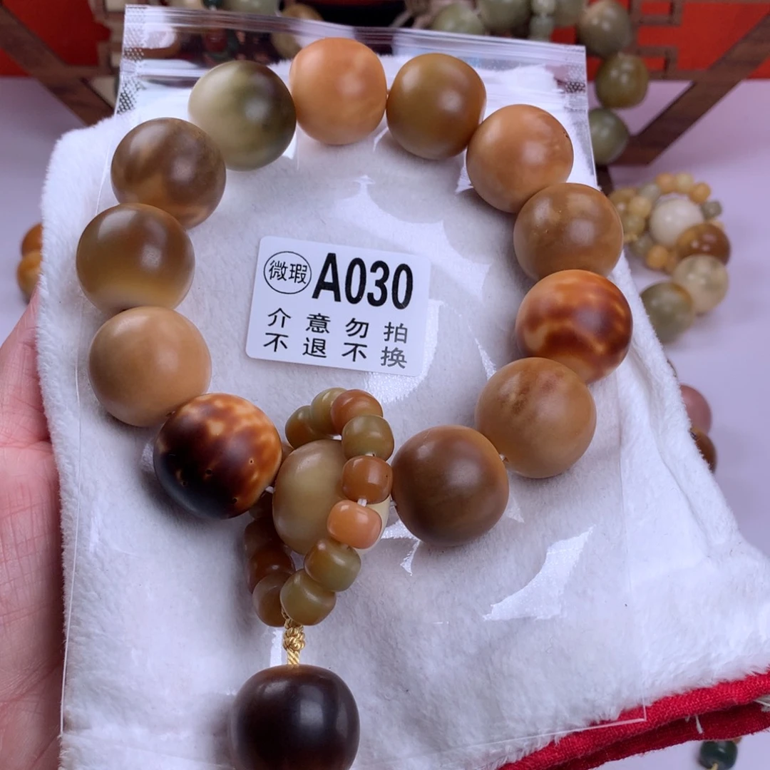 菩提根/象牙果吊坠2.5