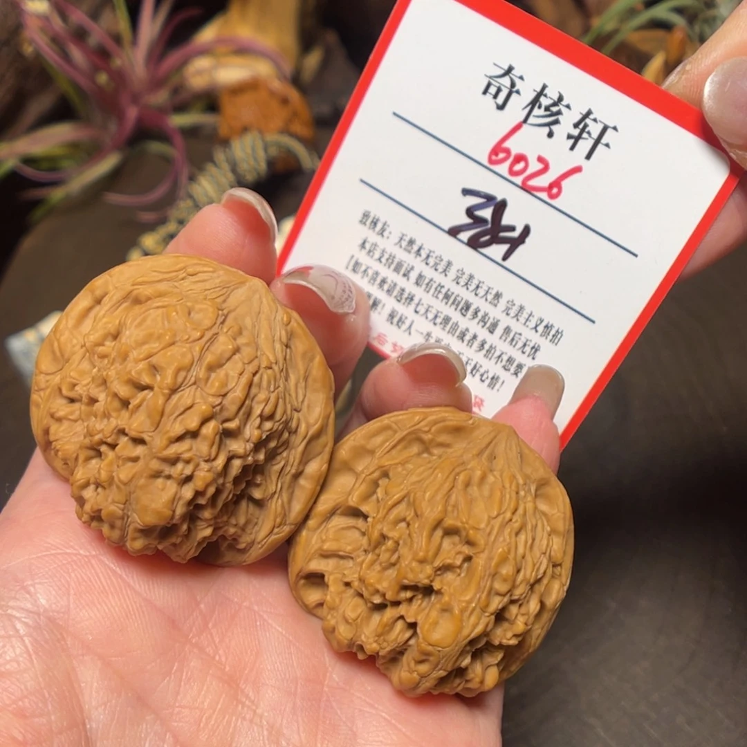 文玩核桃吊坠龙洞裕福利6026