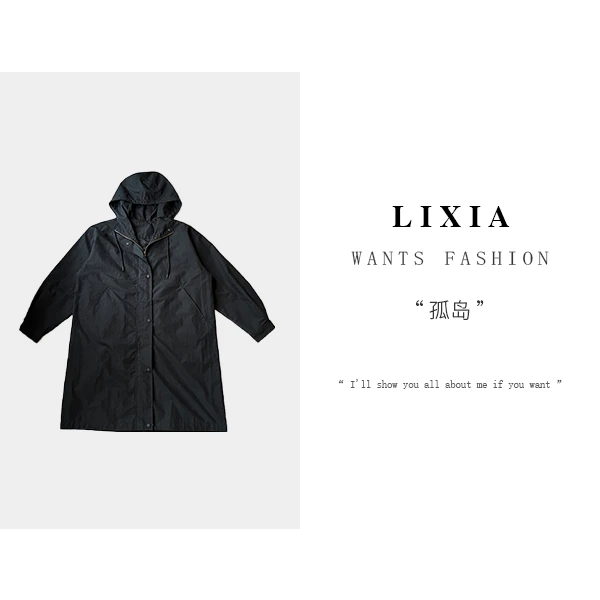 LIXIA【孤岛】连帽日系时尚街拍黑暗风风衣-2332