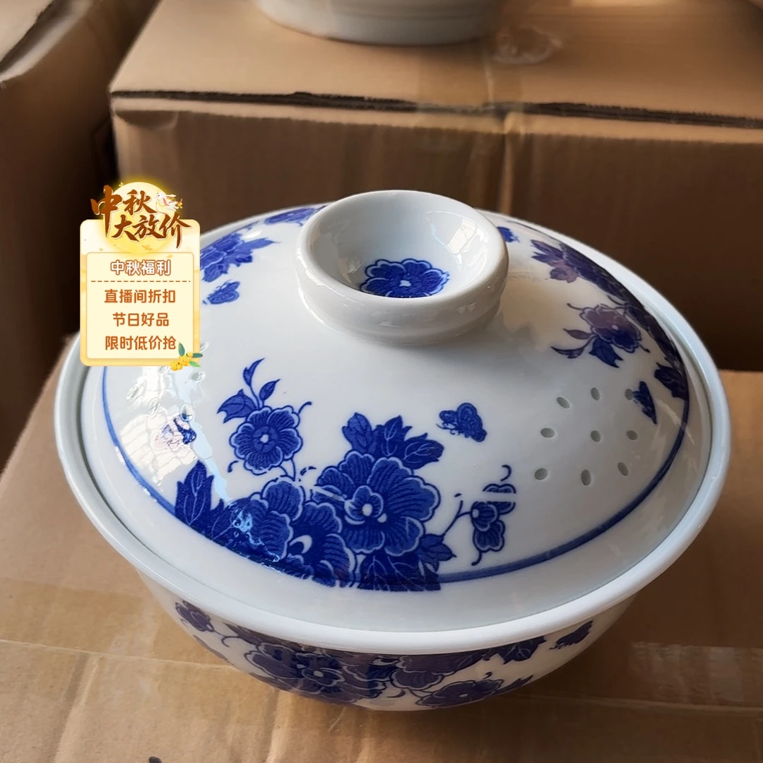 景德镇微瑕7英寸汤碗微瑕青花一个微瑕