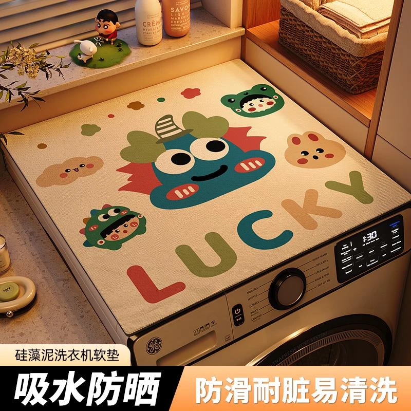 潮走滚筒洗衣机盖垫布吸水防晒防尘罩垫硅藻泥床头柜冰箱台面防滑