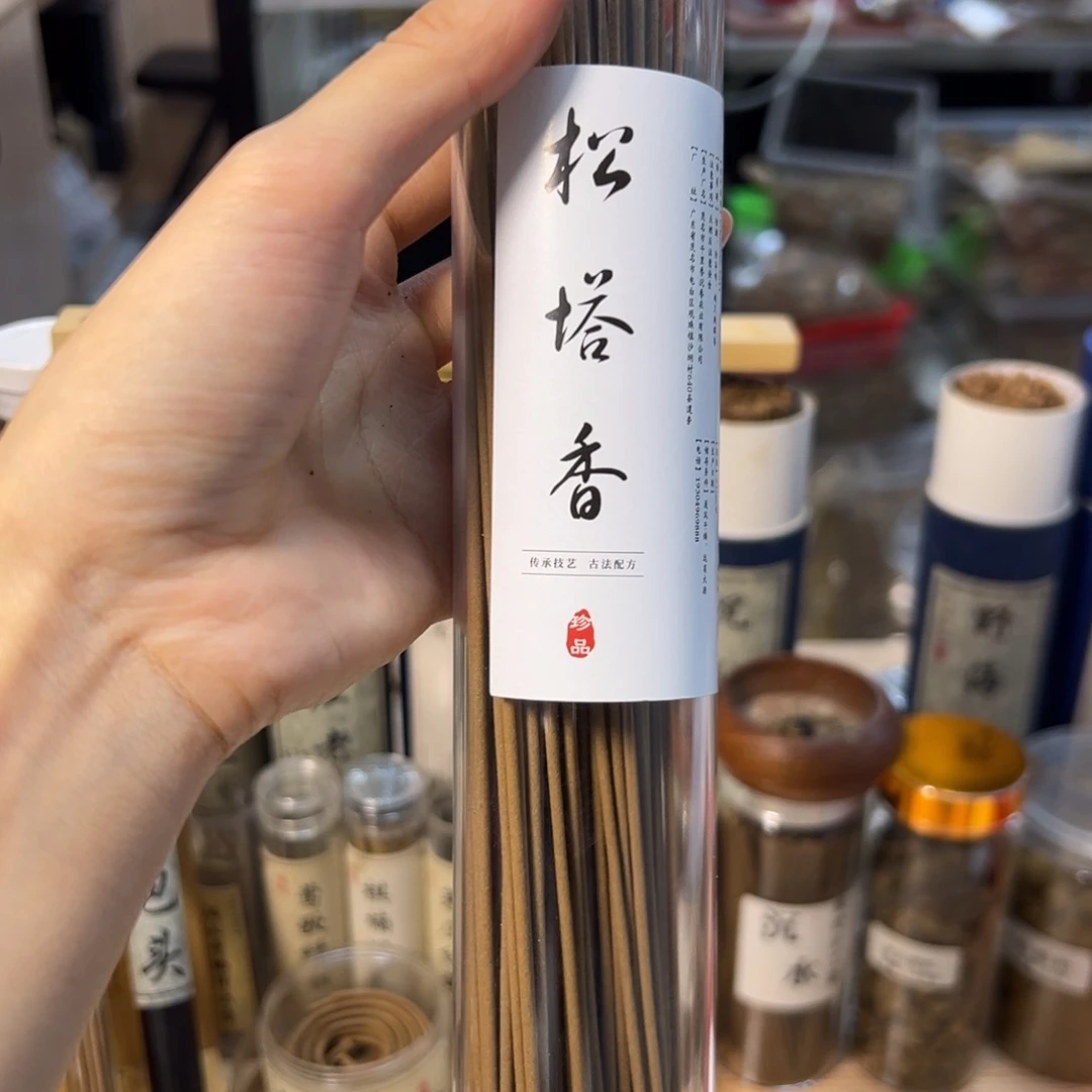 线香50克松塔财库香