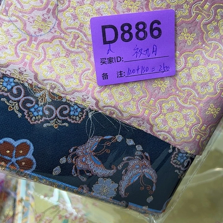 祝***月886……抖音直播平台也6