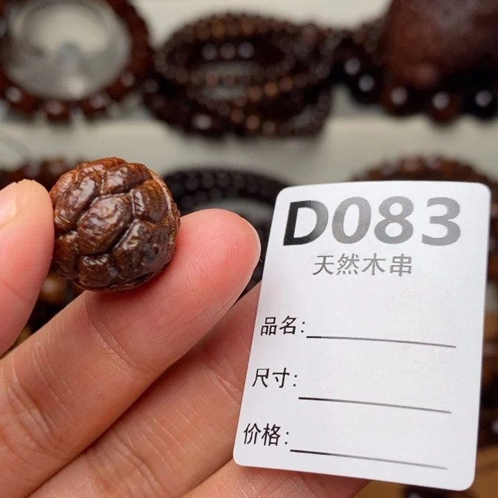 ****張贡木手串/手链暗香出品精品木串