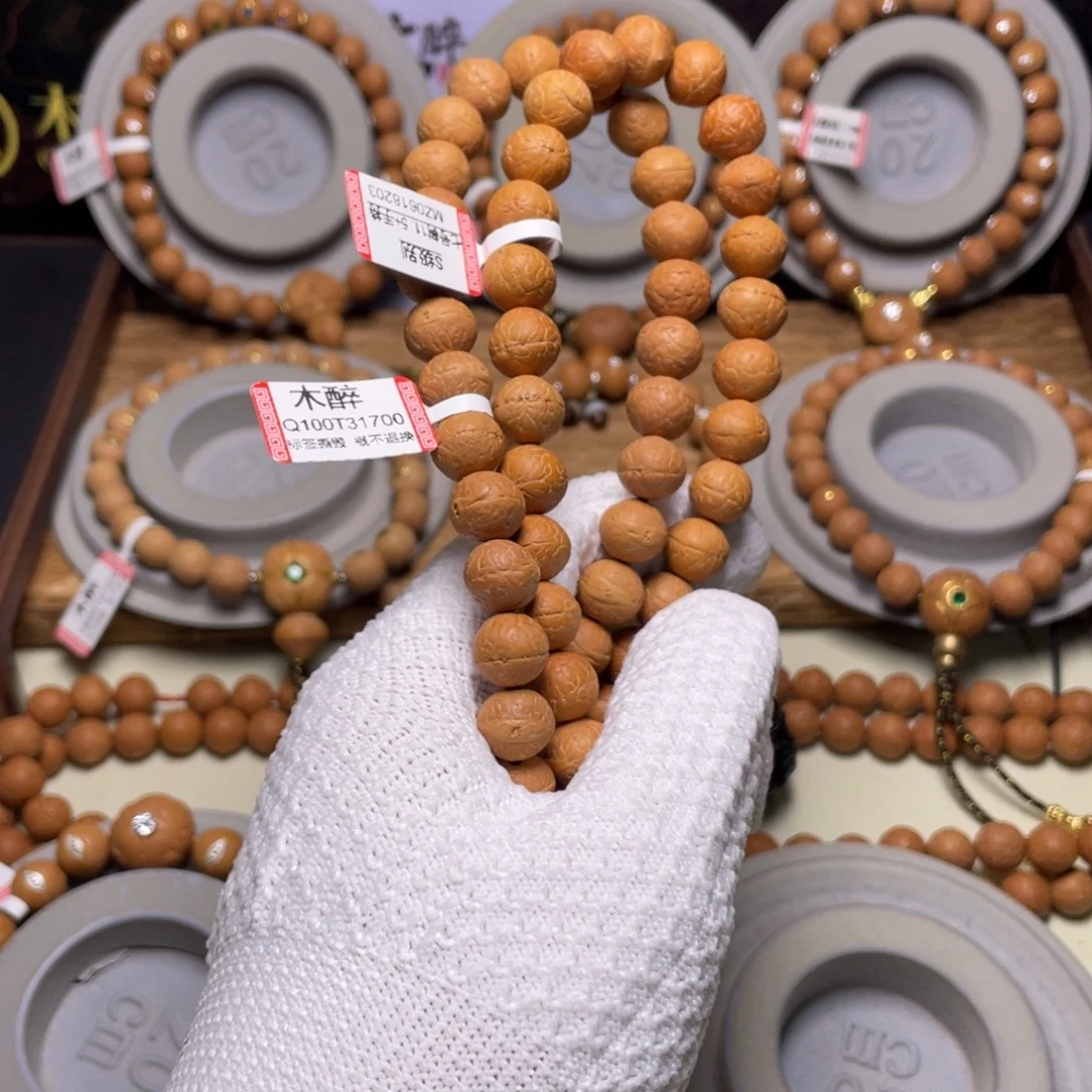 吊坠凤眼菩提菩提502