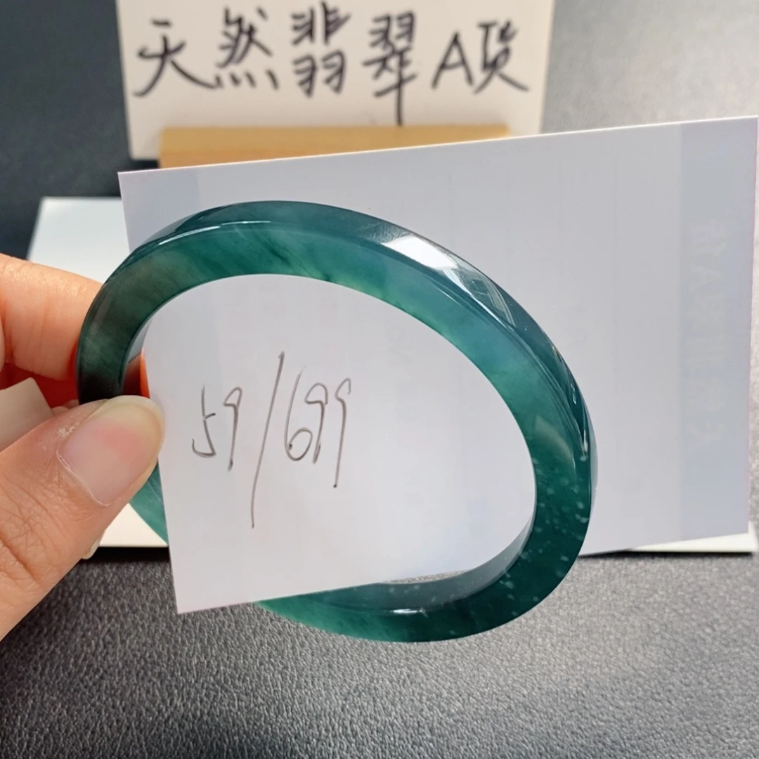未镶嵌手镯翡翠天然翡翠