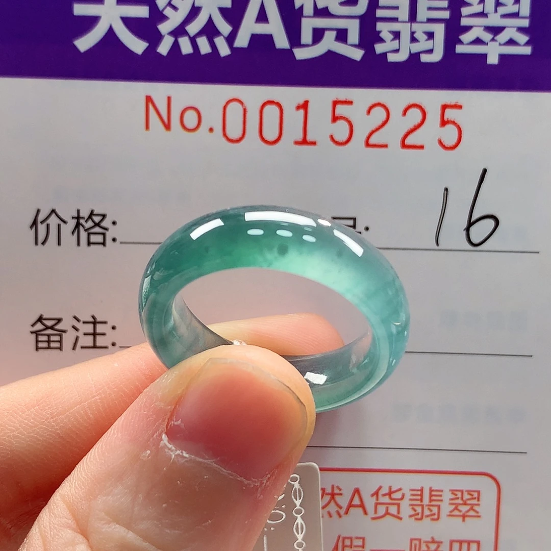 翡翠未镶嵌戒指戒指