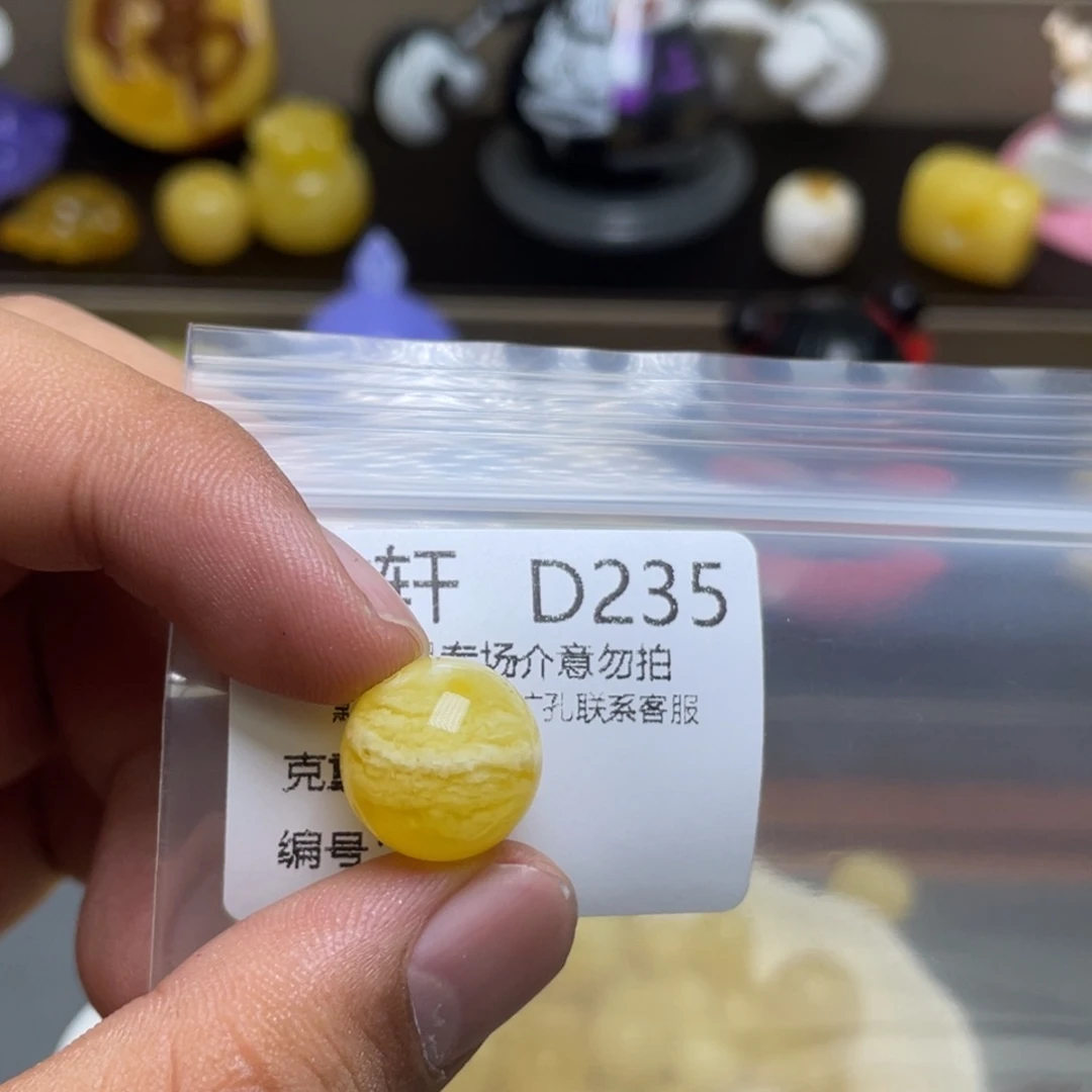 未镶嵌琥珀珠宝奇石