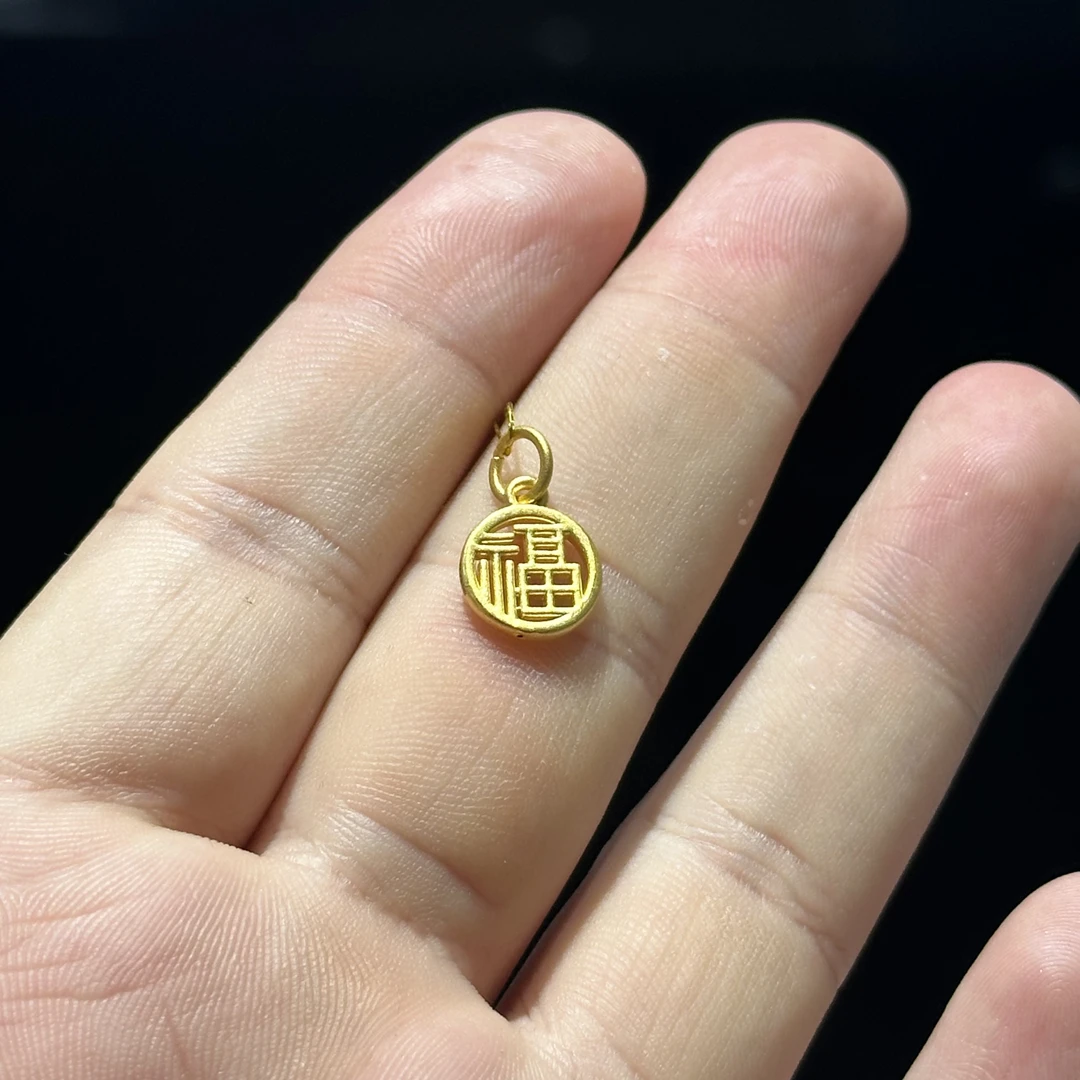足金999 卡10 福牌滴流 0.684