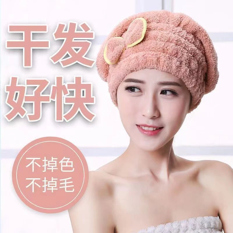 蝴蝶结干发帽速干超吸水珊瑚绒加厚可爱干发巾洗头发擦头毛巾浴帽