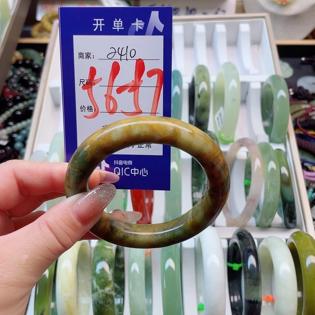 未镶嵌岫玉手镯111