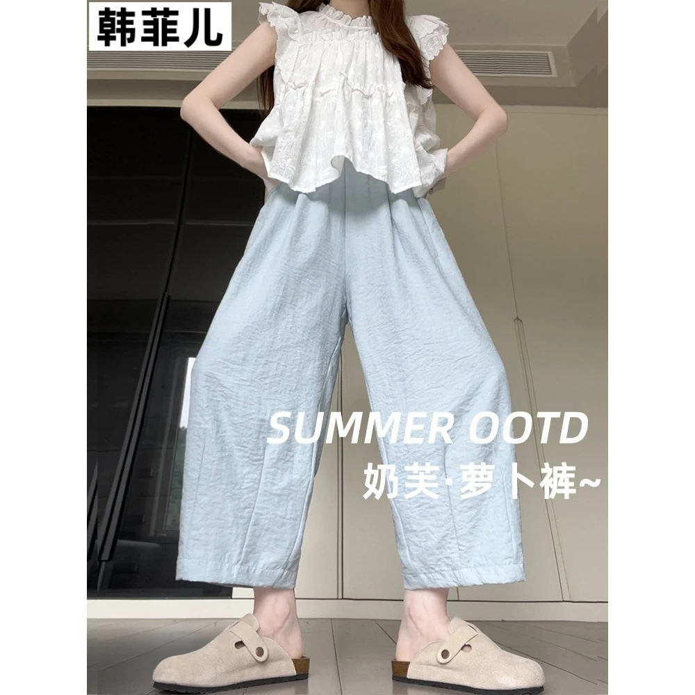 抖音质量九分冰丝萝卜裤子女夏季2025新款高腰宽松显瘦休闲阔腿裤