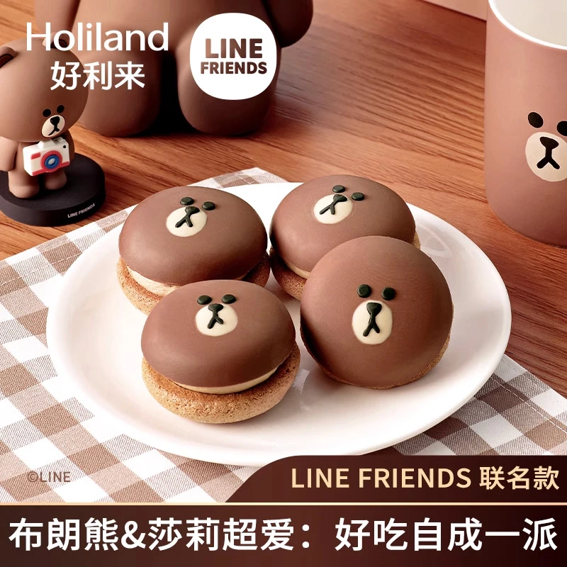 好利来 LINE FRIENDS联名款布朗熊可可派4枚/盒夹心甜品蛋糕