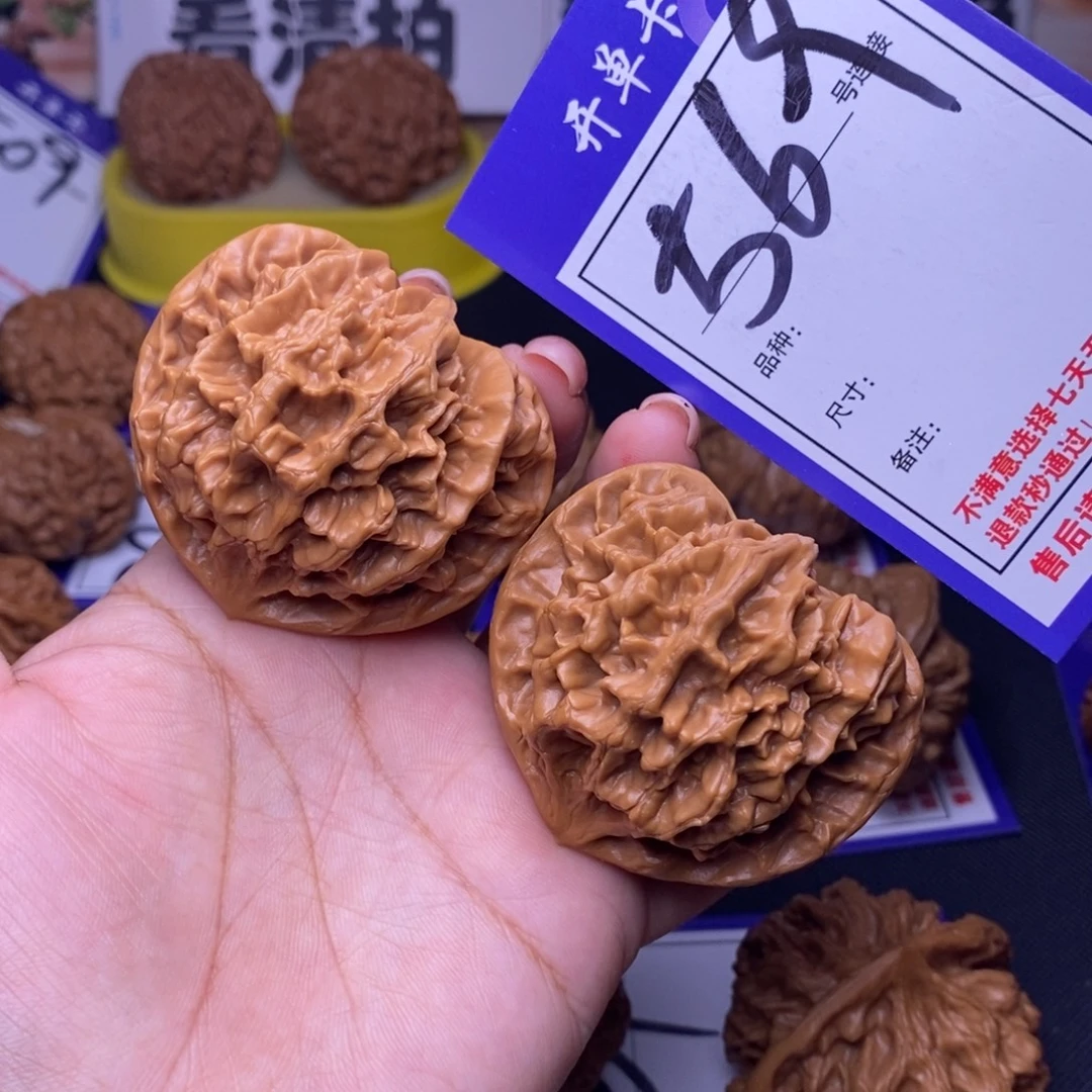 文玩核桃吊坠569号链接帝王5.0尺