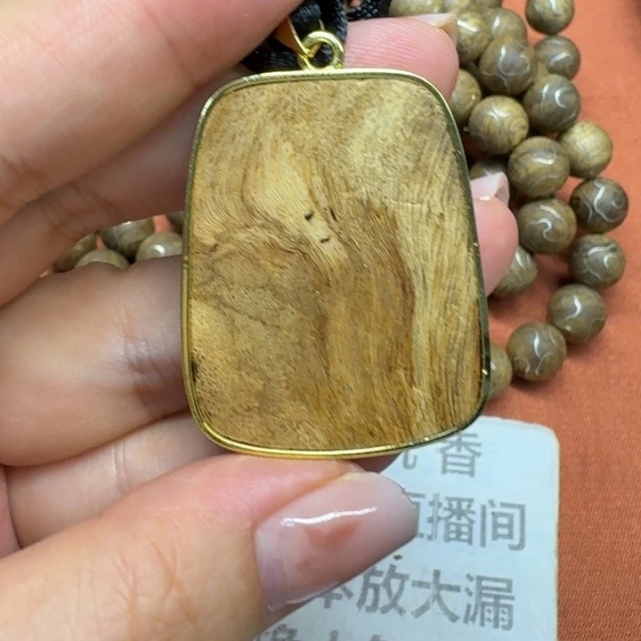 沉香碎屑沉香馨安居沉香8888