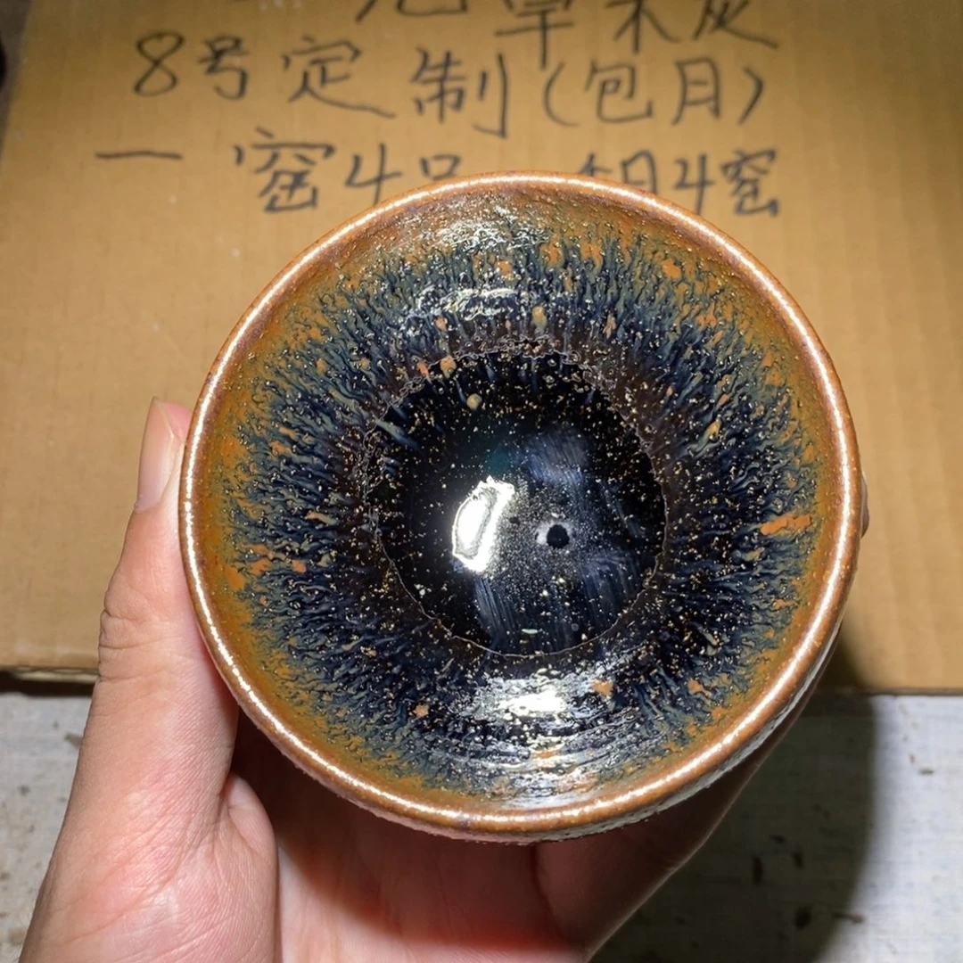 茶盏49 崇溪堂龙窑柴烧建盏x