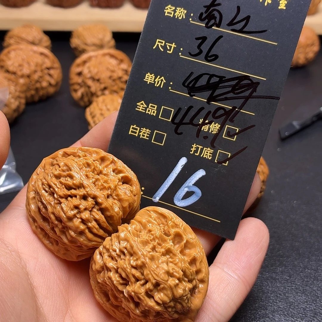 加***。把件文玩核桃核桃16