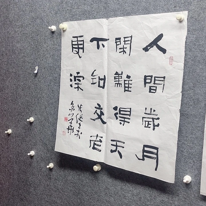 国画书画进万家精品