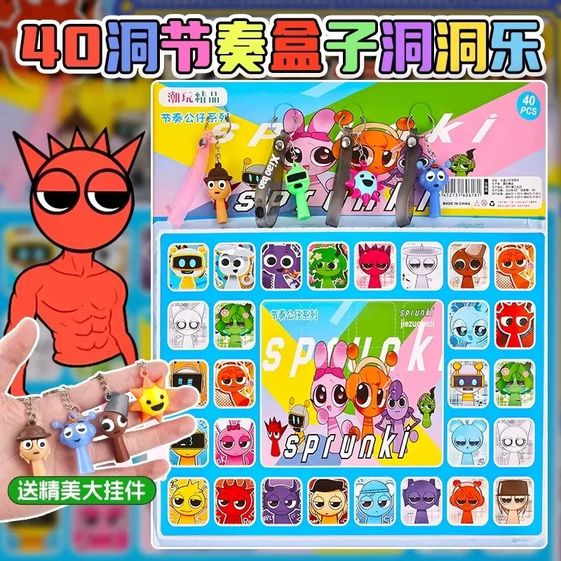 2025新款节奏盒子洞洞乐盲盒公仔儿童玩具戳戳乐豪华款小学生抽奖