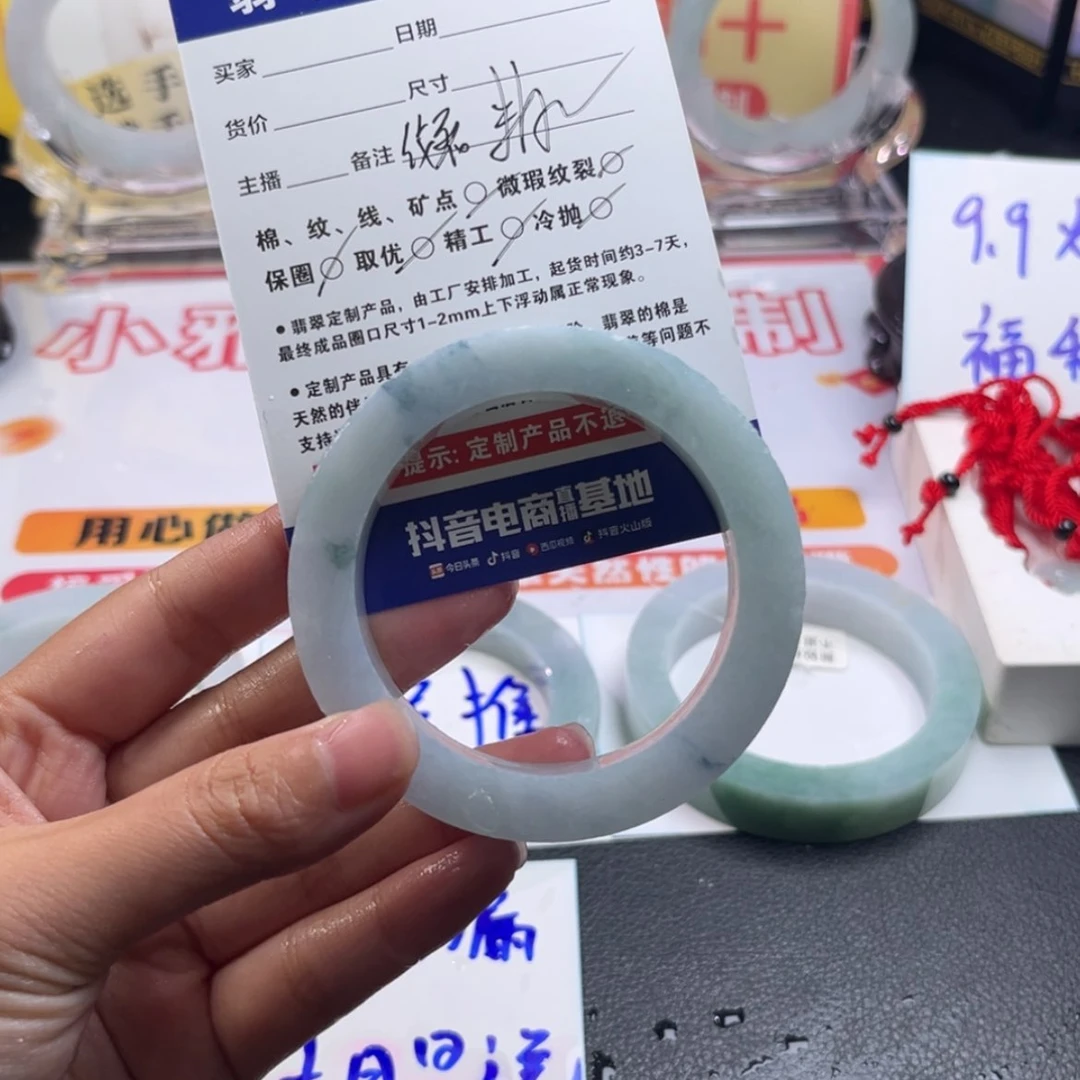 【闪购商品】未镶嵌手镯定制翡翠敏*