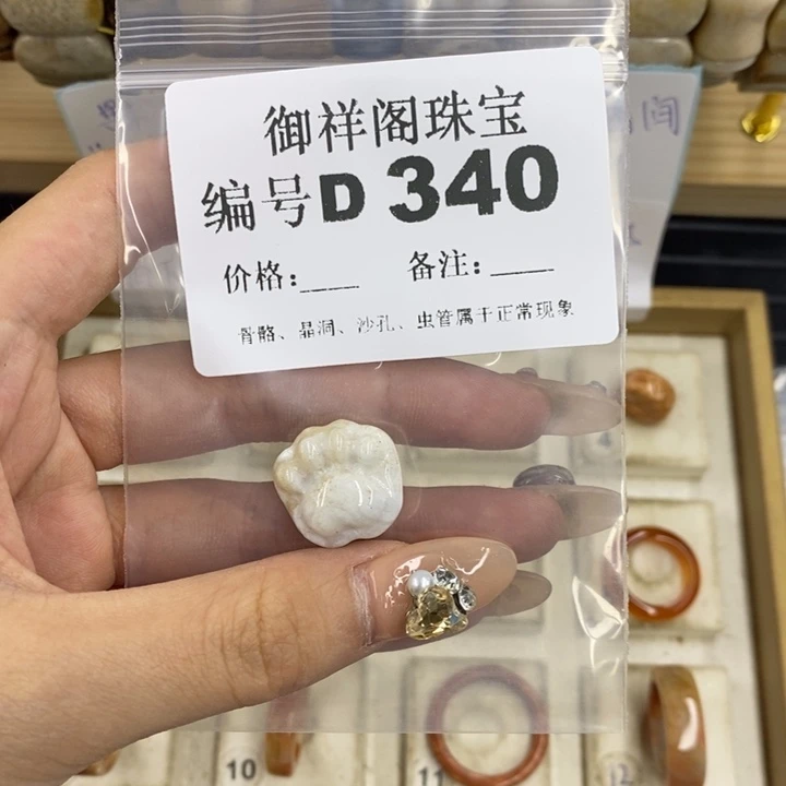 合金硅化珊瑚戒指无*