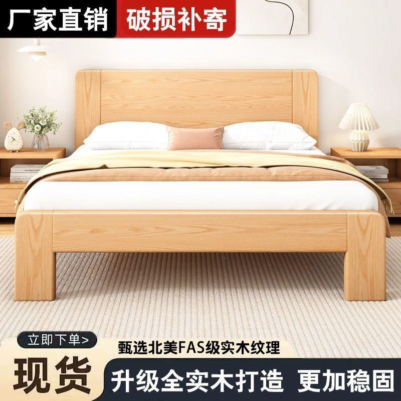 全实木床1.5米家用现代中式1.8米主卧双人大床出租房1.2m单人床架