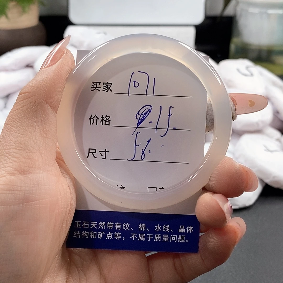 石英岩玉未镶嵌颈饰