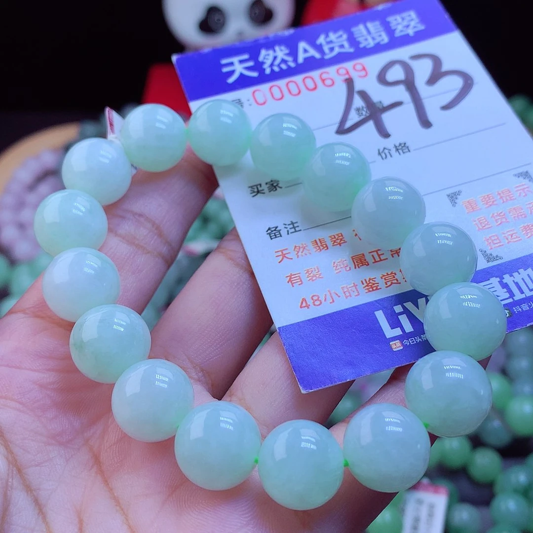 未镶嵌手链翡翠手串