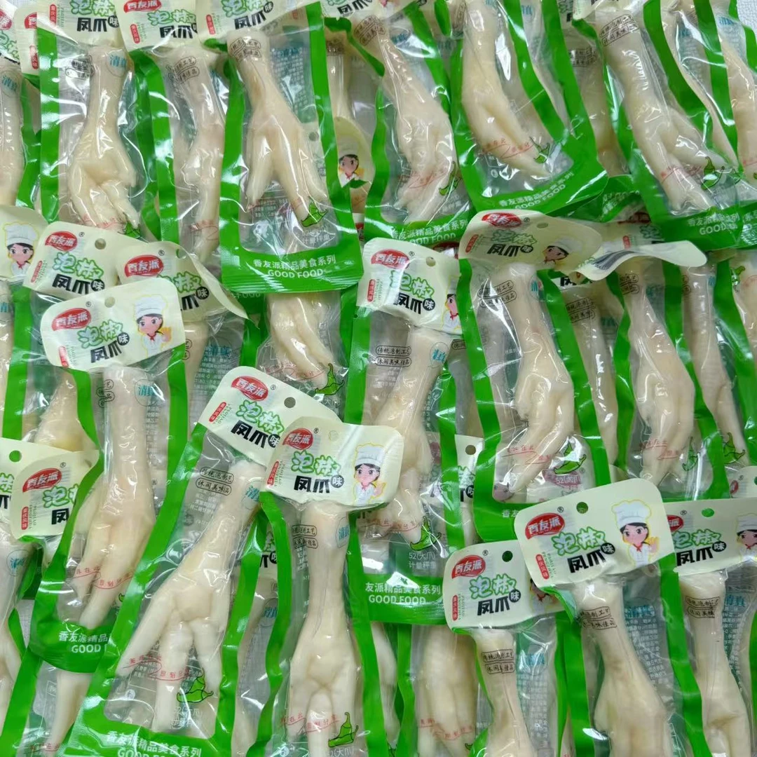 清真52大爪泡椒味山椒味凤爪大鸡爪网红解馋零食宿舍小食解压美食