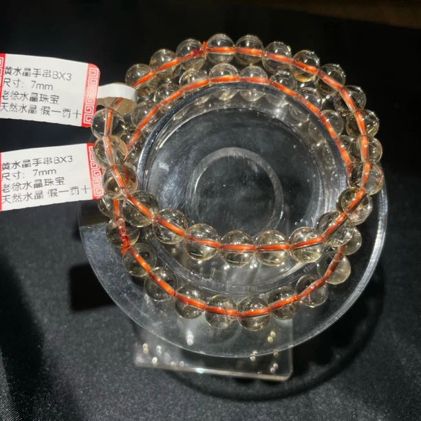 BX3天然黄水晶手串/多样性发其一