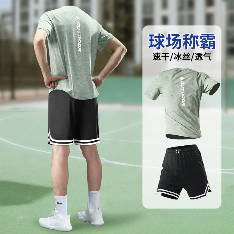 篮球服套装男冰丝速干球衣球服运动训练服夏季短袖短裤新款衣服